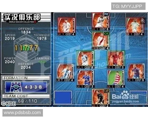 足球训练装备选购指南：必备器材推荐与实用技巧分享