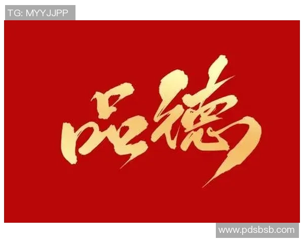 高尚品质的力量如何塑造我们的生活与社会发展